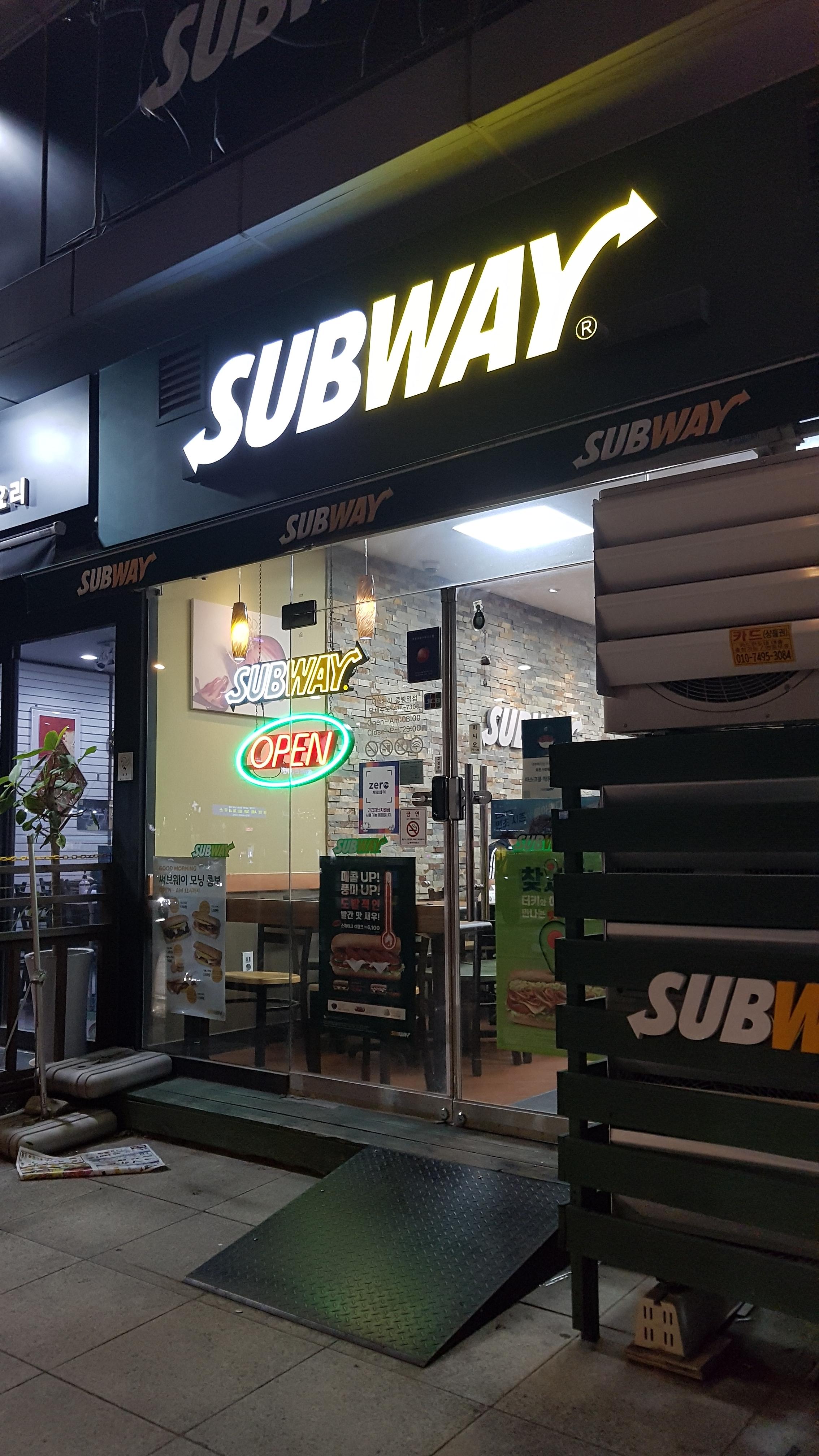 서브웨이중랑역점 이미지