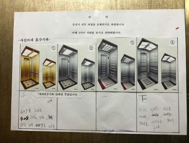  무효표가 확실한데 유효표 너낌 낭낭