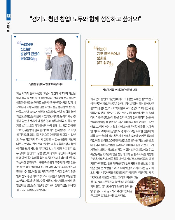 모두와함께 이미지