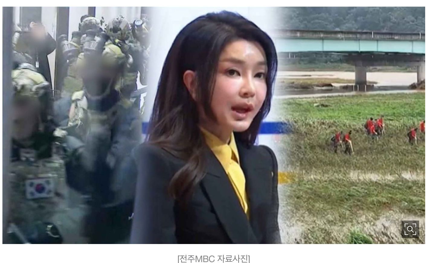 3대특검후보자 관련 이미지