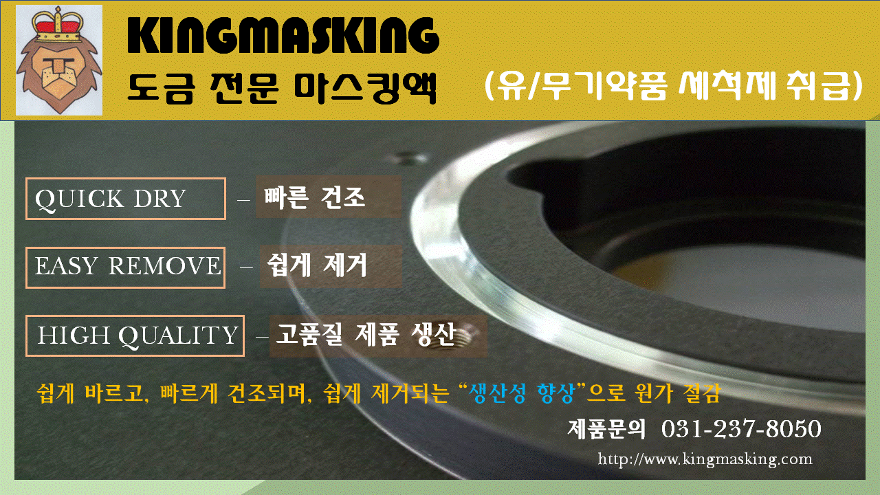 대양케미칼 이미지