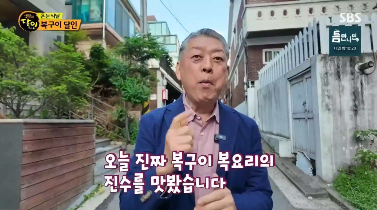 세프