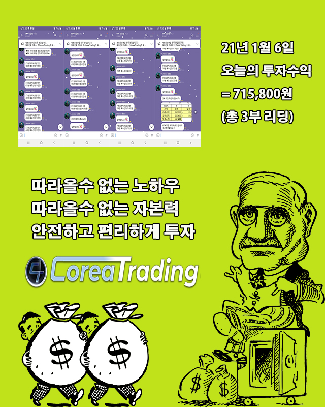 에그빗