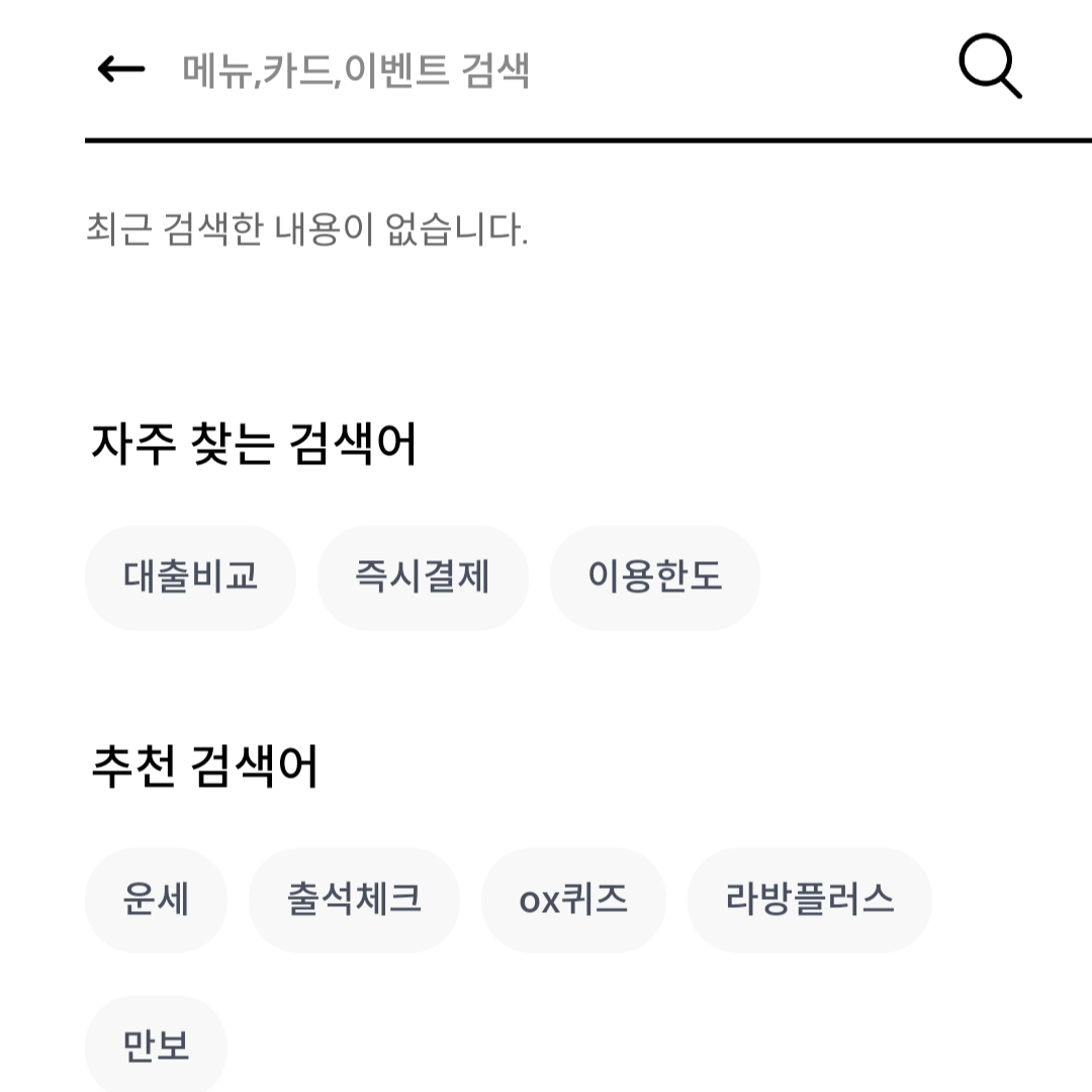 신한카드 해지하는 방법