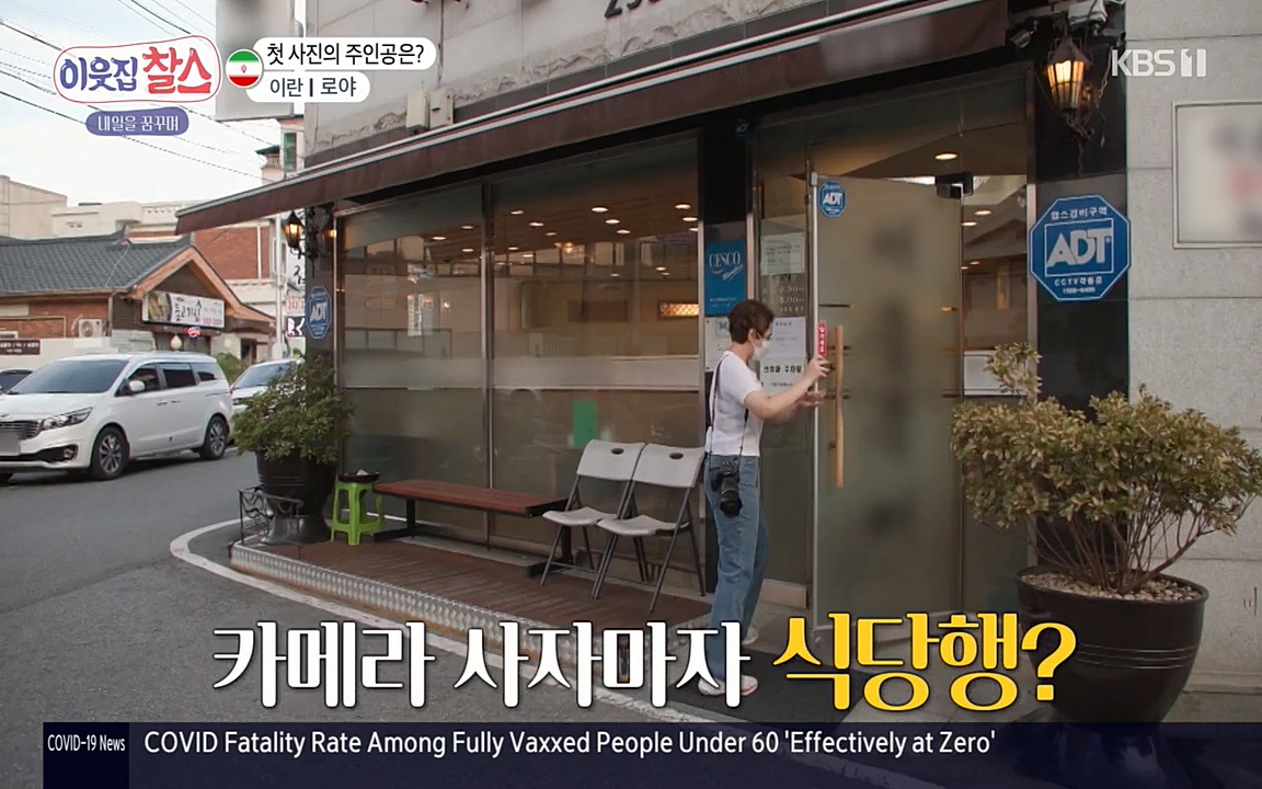 이웃집 찰스.E329.220316p-NEXT.mp4_20220316_192019.916.jpg