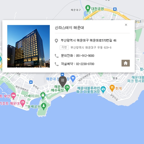 부산 해운대 숙소