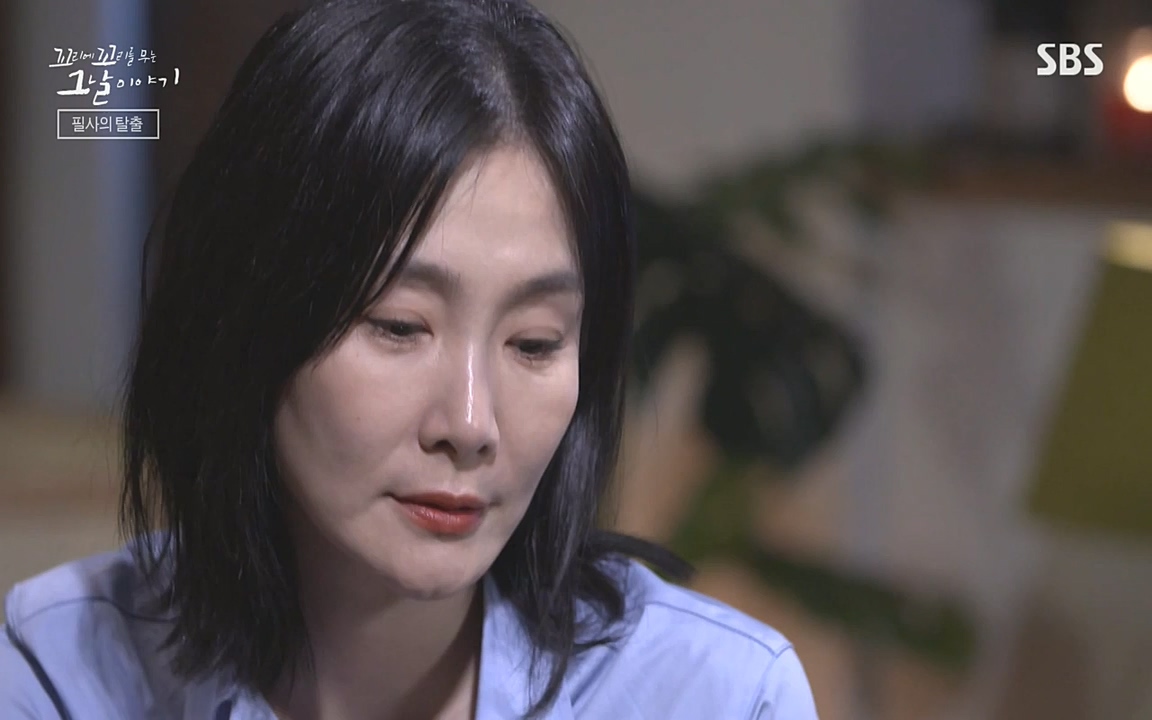 꼬리에 꼬리를 무는 그날 이야기.E33p-NEXT.mp4_20220625_163009.901.jpg