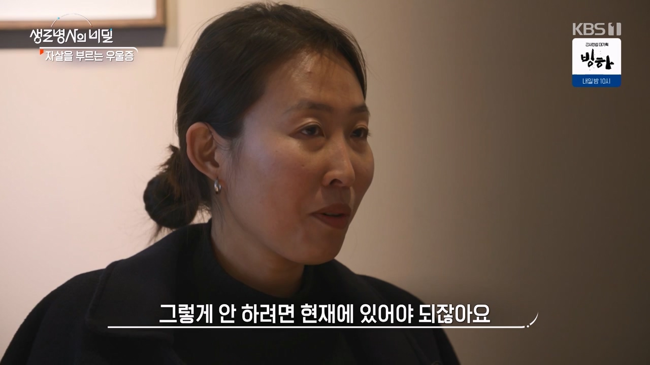 생로병사의 비밀.E905.240321p-NEXT.mp4_20240321_201857.318.jpg