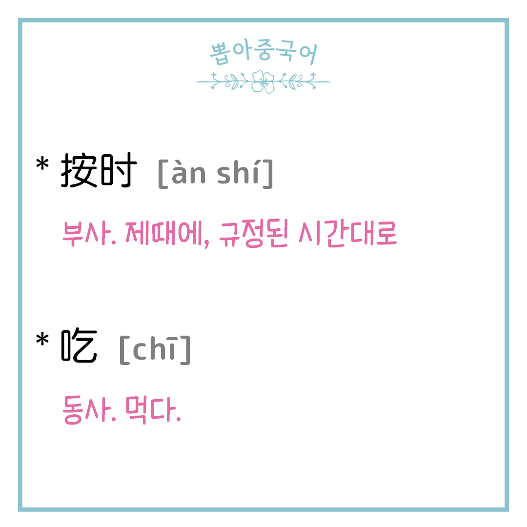 단어