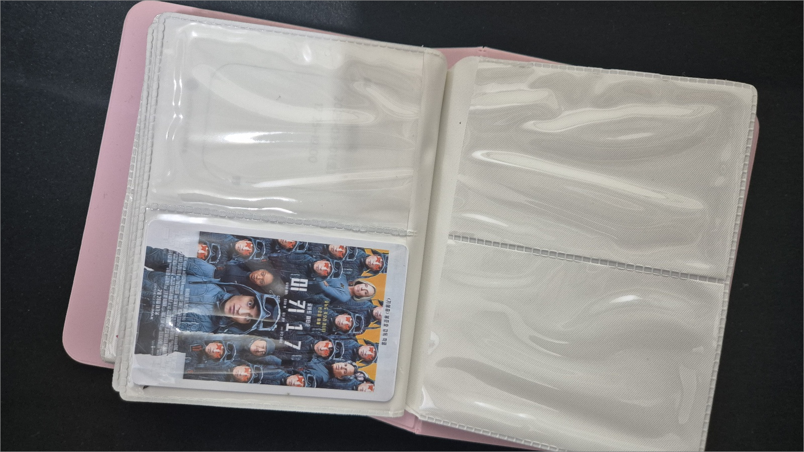 소장중인 포토카드 수집용 앨범