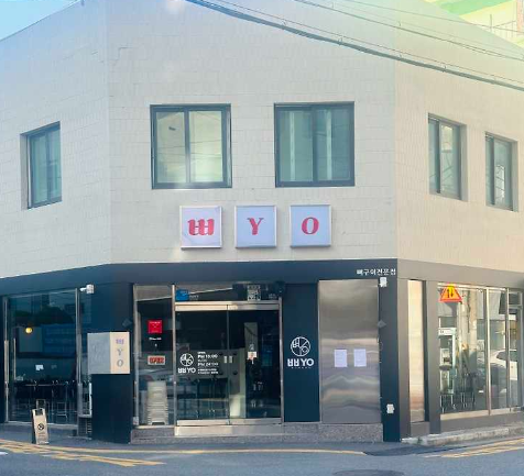 입구전경