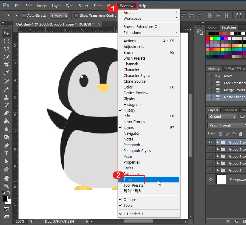 포토샵 타임라인