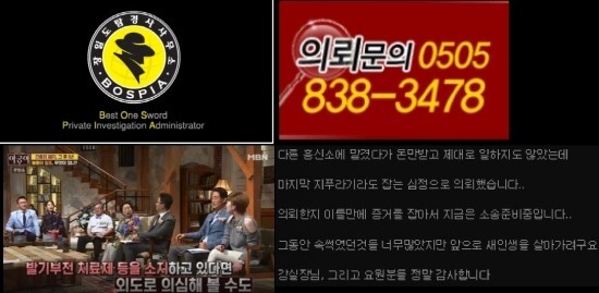  (이혼하기,이혼절차) 탐경사강실장,아궁이강실장 [스토커,카카오톡대화내용복구]