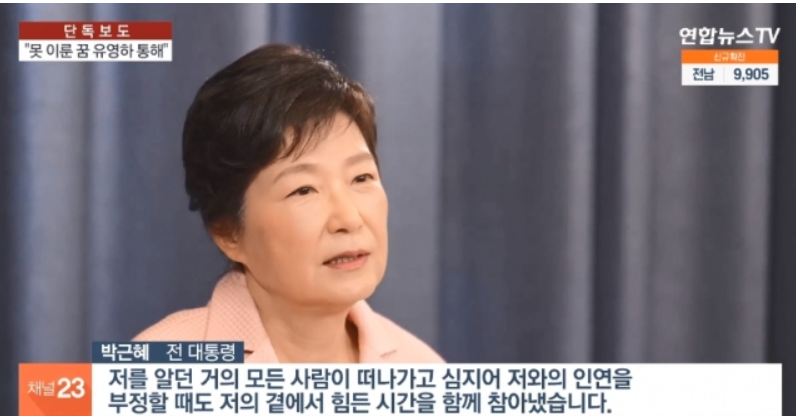 유영하