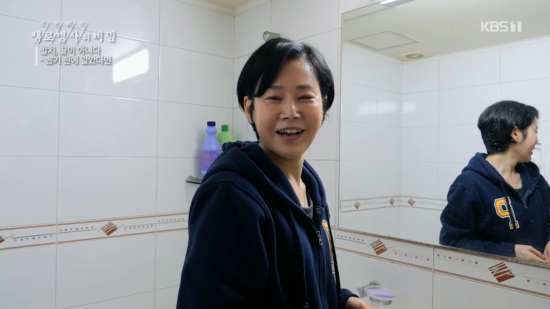 생로병사의 비밀.E855.230208p.H264-F1RST.mp4_20230214_194914.040.jpg