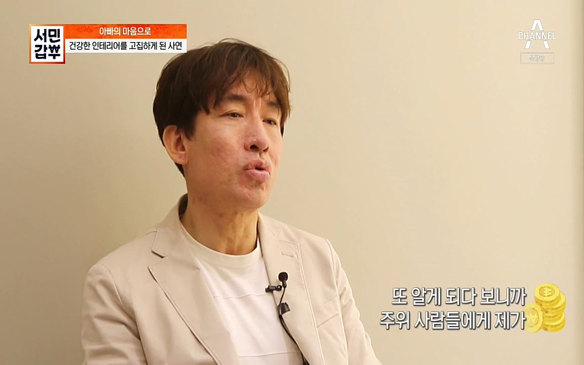 서민갑부.E382.220508p.H264-F1RST.mp4_20220508_175023.560.jpg
