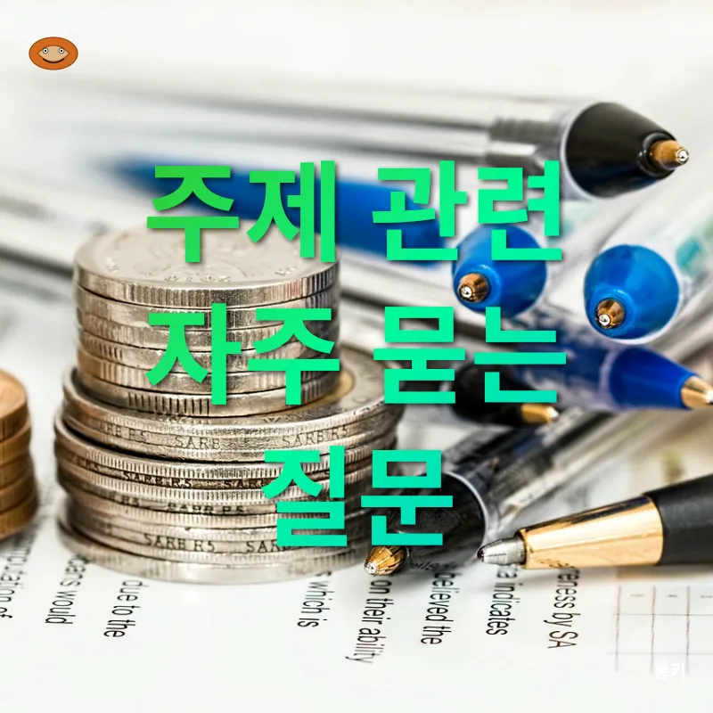 상속세 개편_3_subsection