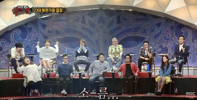  2016년 복면가왕 음악대장 하현우
