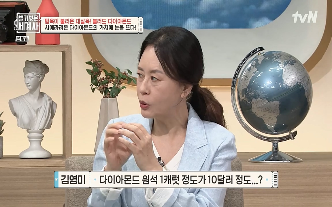 벌거벗은 세계사.E62.220831p-NEXT.mp4_20220905_204546.604.jpg