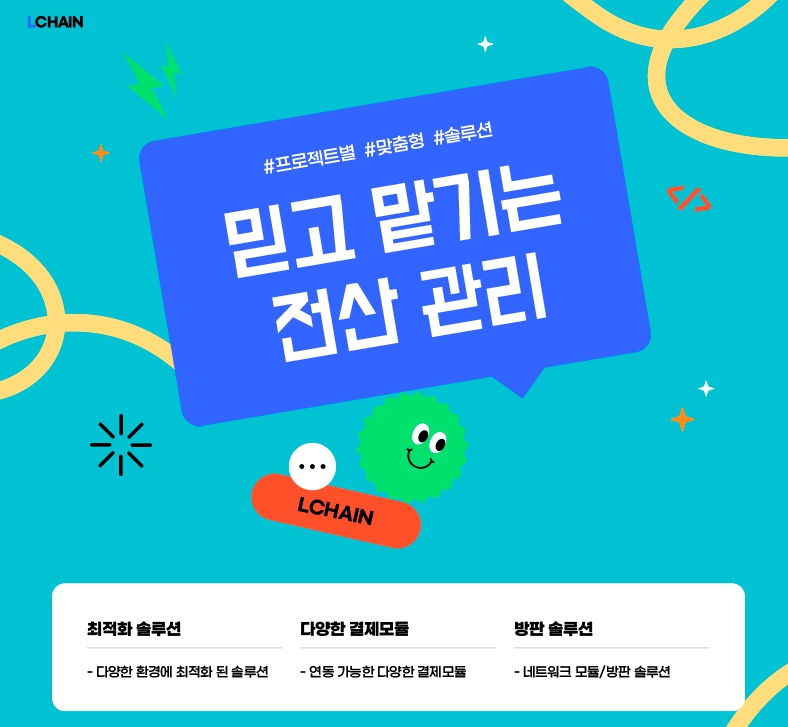 오피스전산 이미지