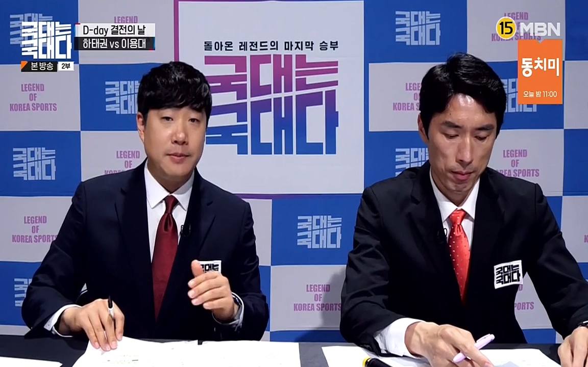 국대는 국대다.E15.220619p-NEXT.mp4_20220620_203042.058.jpg