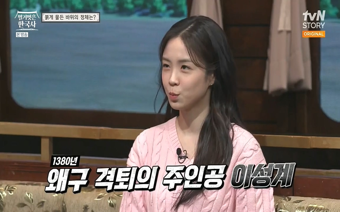 벌거벗은 한국사.E01.220430p-NEXT.mp4_20220609_200719.969.jpg