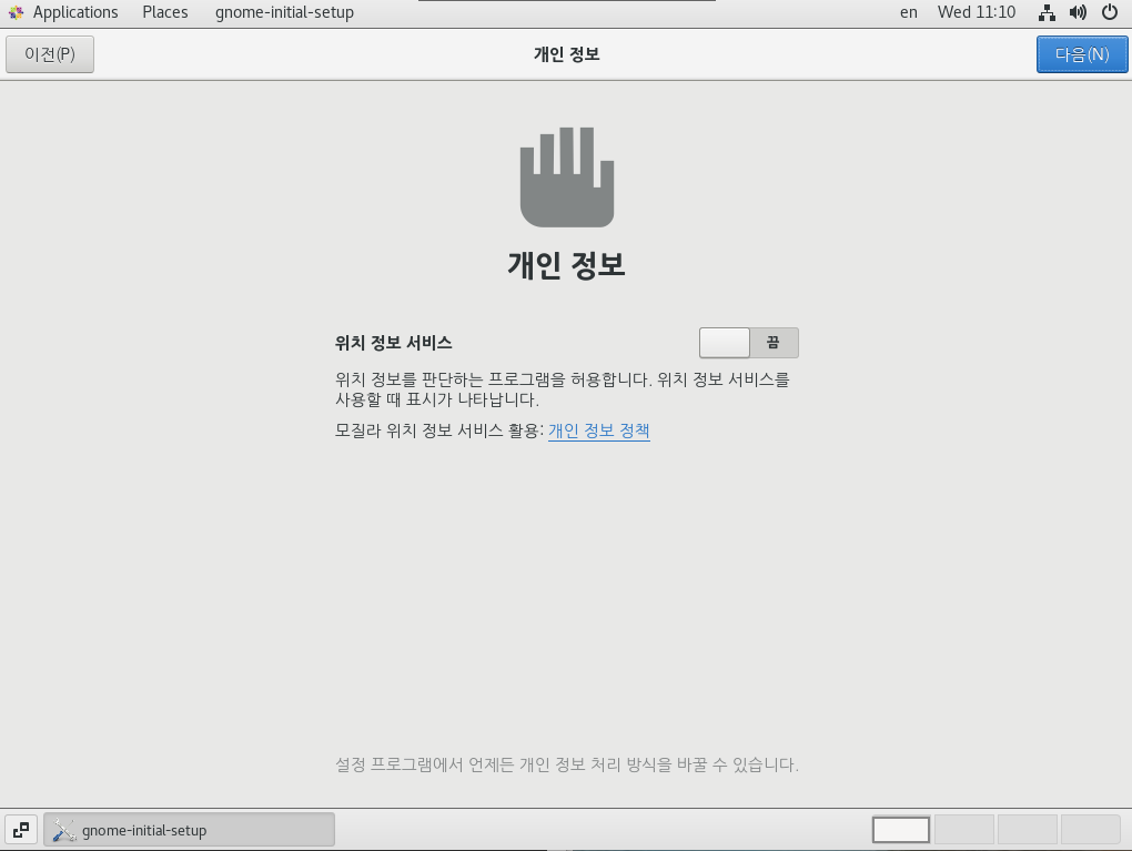 CentOS 7 에 오라클 19c 설치(오라클인스턴스, 오라클리스너 실행방법) - undefined - 모든 영역 CentOS 7 에 오라클 19c 설치(오라클인스턴스, 오라클리스너 실행방법) - undefined - 모든 영역