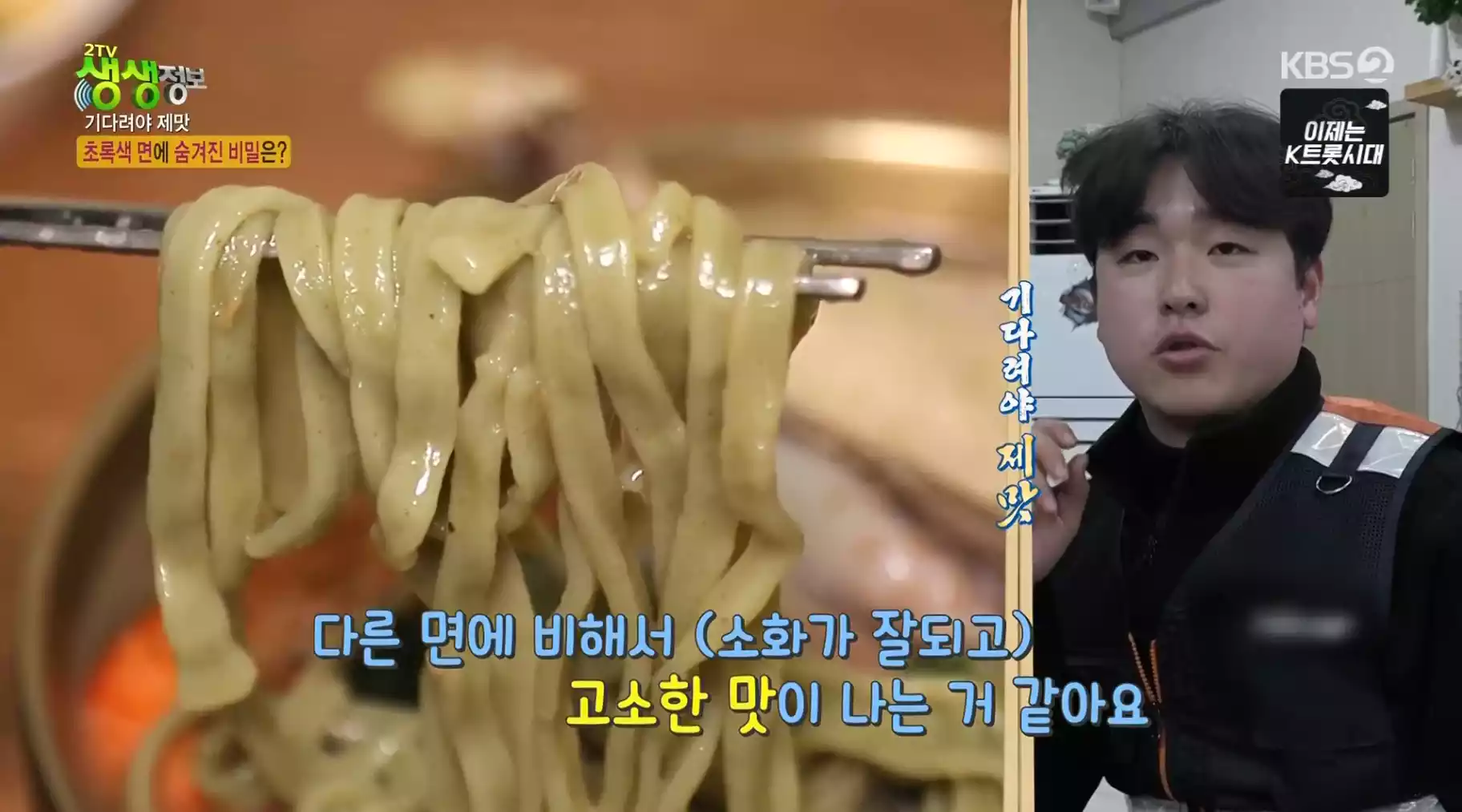 칼국수면
