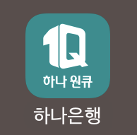  하나은행 하나더적금