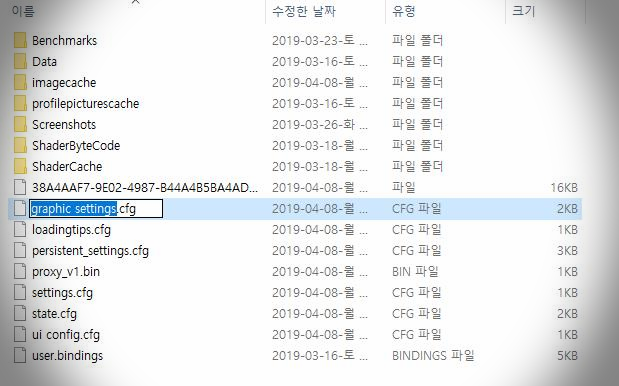 디비전2 건물 출입시 '눈부심' 눈 아픈 눈뽕 제거법 (화면 밝기 어두움) 디비전2 건물 출입시 '눈부심' 눈 아픈 눈뽕 제거법 (화면 밝기 어두움)