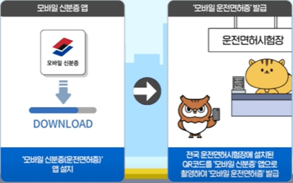 QR 코드로 발급 받기