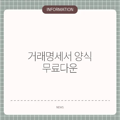양식,합니다 이미지