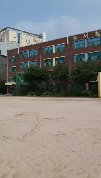 서울 초등학교 입학지원금 신청방법 사용처_14