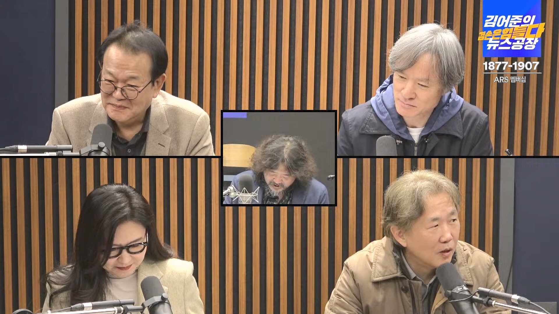 김어준의 겸손은힘들다 뉴스공장 2024년 11월 22일 금요일 [노종면, THE살롱, 한상욱, 미디어감찰반, 금요미식회, 허클베리핀].mp4_20241124_182738.109.jpg