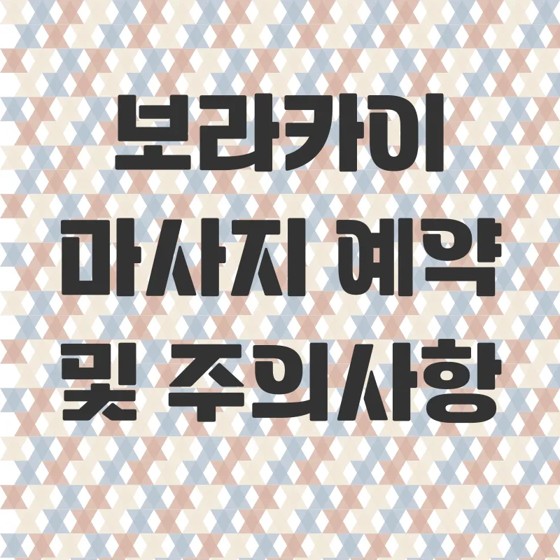 제주도한달살기_2_subsection