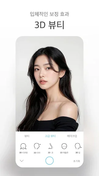 핸드폰 카메라 필터 어플 추천 편집 앱-30 핸드폰 카메라 필터 어플 추천 편집 앱-30