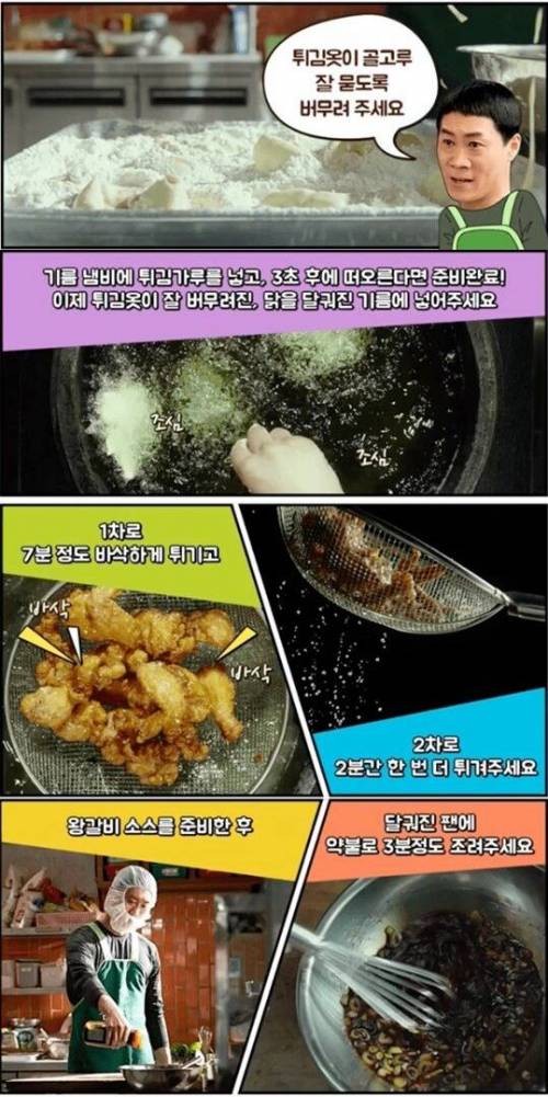 황금통닭 이미지