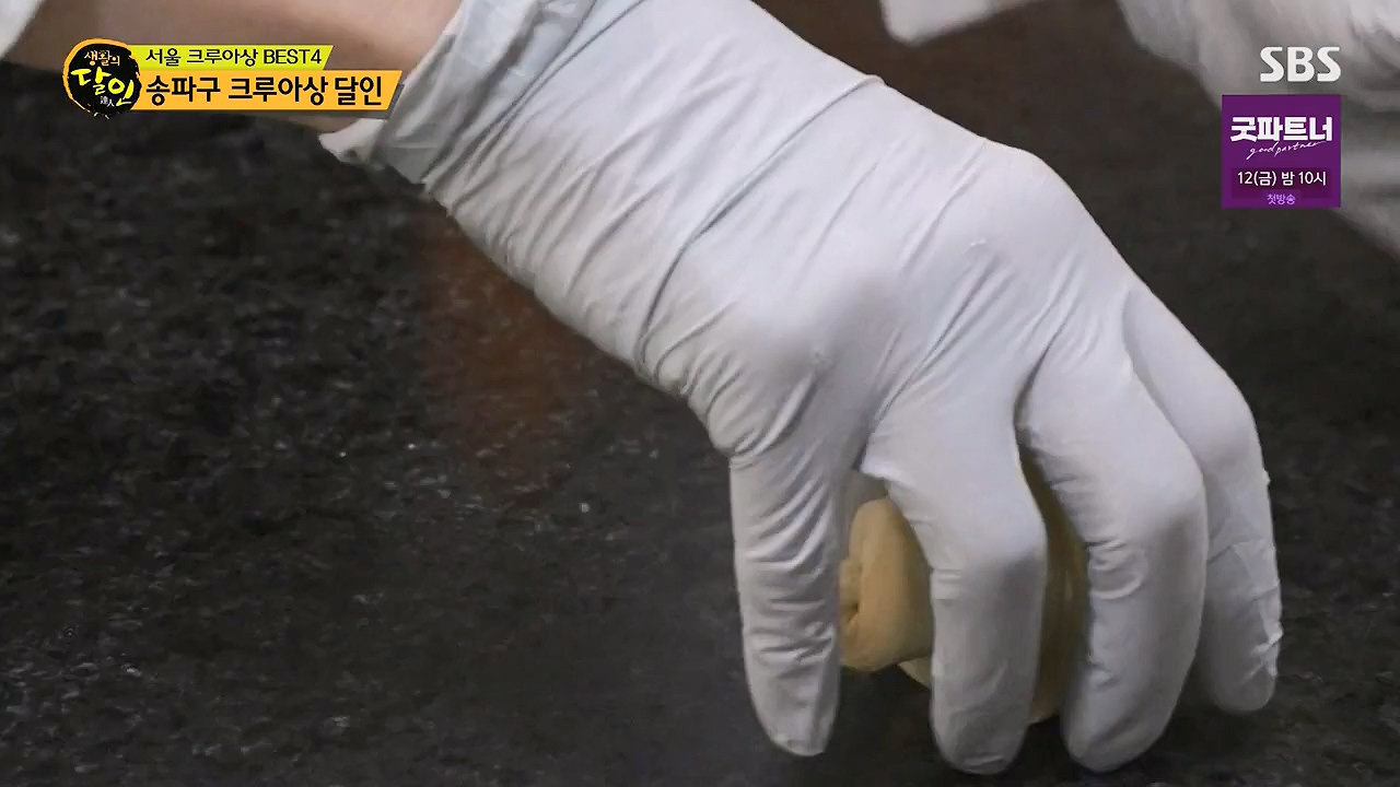 생활의 달인.E942p-NEXT.mp4_20240702_201055.337.jpg