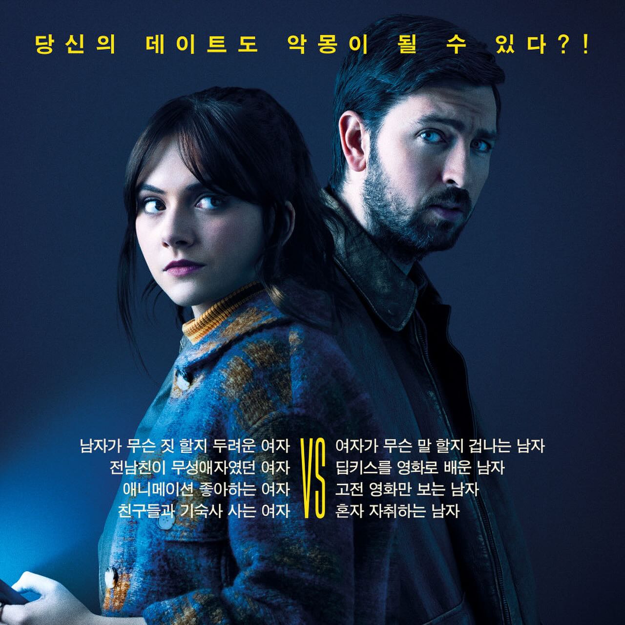 롯데시네마 제주연동 1관 이미지
