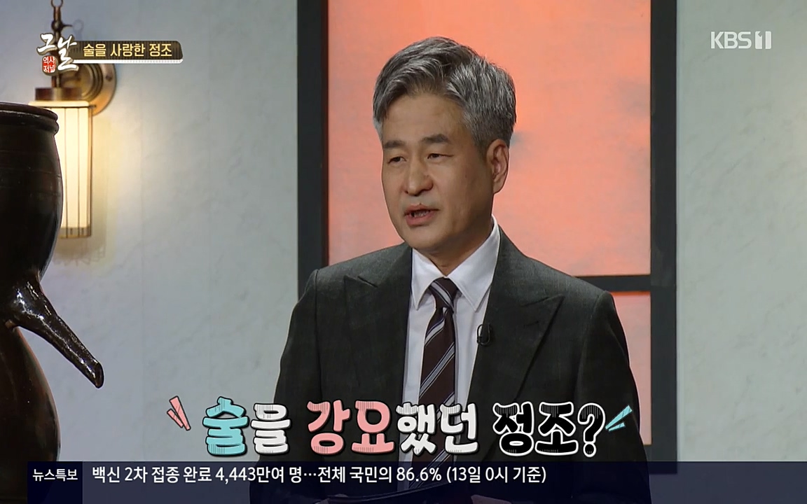 역사저널 그날.E351.220314p-NEXT.mp4_20220420_194023.950.jpg