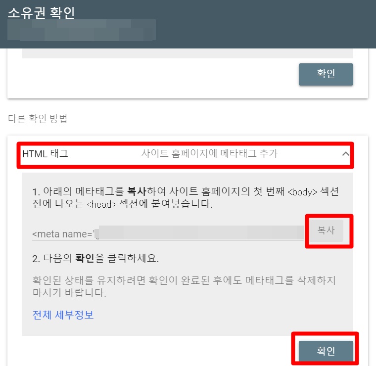 웹사이트 확인하기