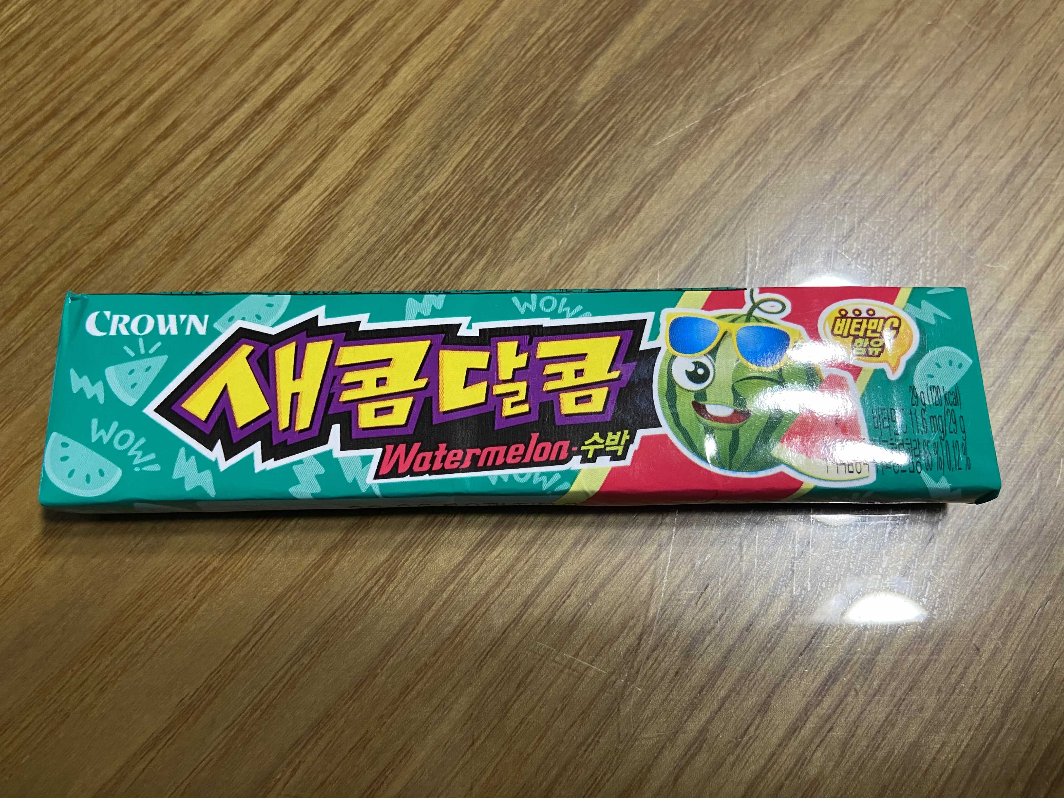  [내돈내산] 신제품 새콤달콤 수박맛 간식추천 - 생생리뷰