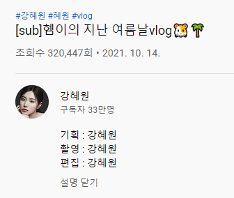 보고있으면 힐링되는 여돌의 브이로그.gif | 인스티즈