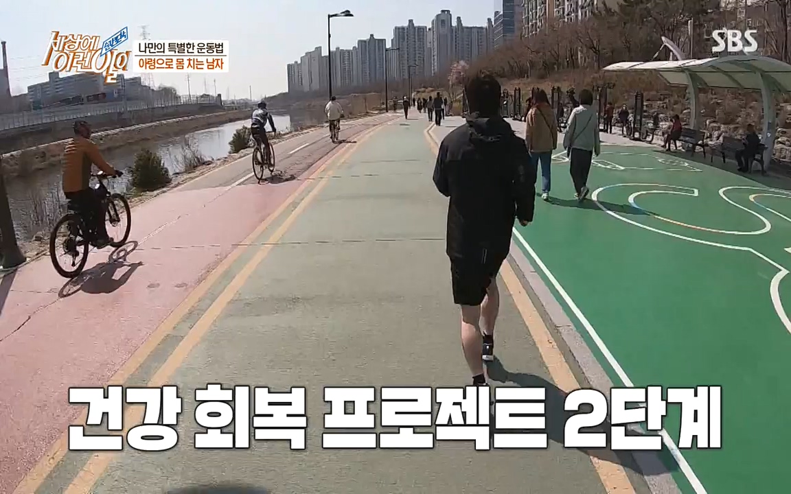 순간포착 세상에 이런일이.E1176.220420p-NEXT.mp4_20220420_175836.634.jpg