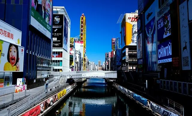 오사카 주요관광지 주유패스