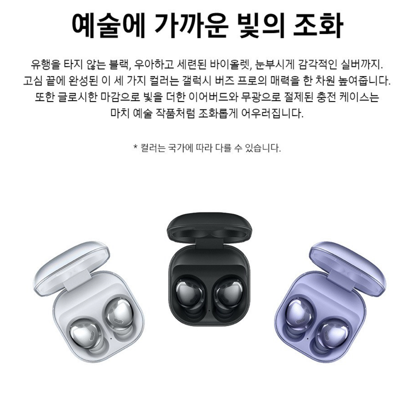 아디다스 사전예약 한정판 서둘러주세요. 쿠팡 갤럭시 버즈 2