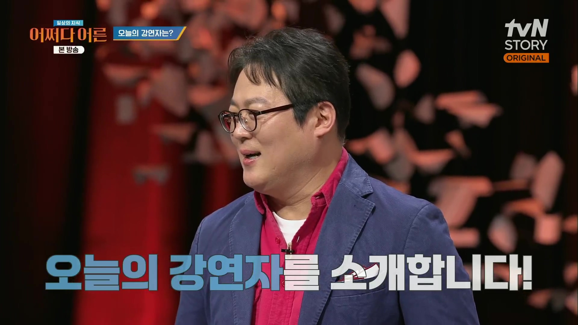 어쩌다 어른.최준영.E49.240326p.H264-F1RST.mp4_20240402_201127.283.jpg