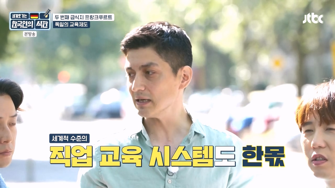 한국인의 식판.E21.230910p-NEXT.mp4_20231023_192956.394.jpg