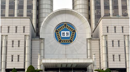  서울 고등법원 코로나19 확진자 발생