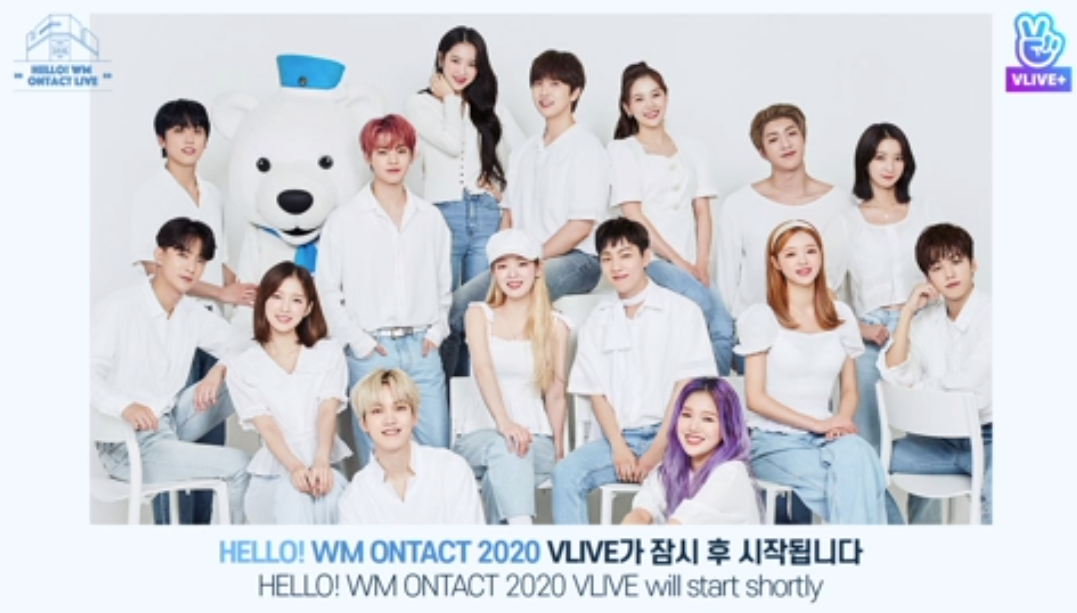  내가 이것까지 사게 되다니 : Hello! WM ontact 2020 콘서트...